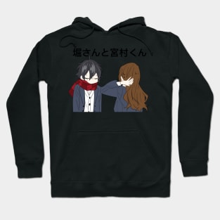 HORIMIYA Hoodie